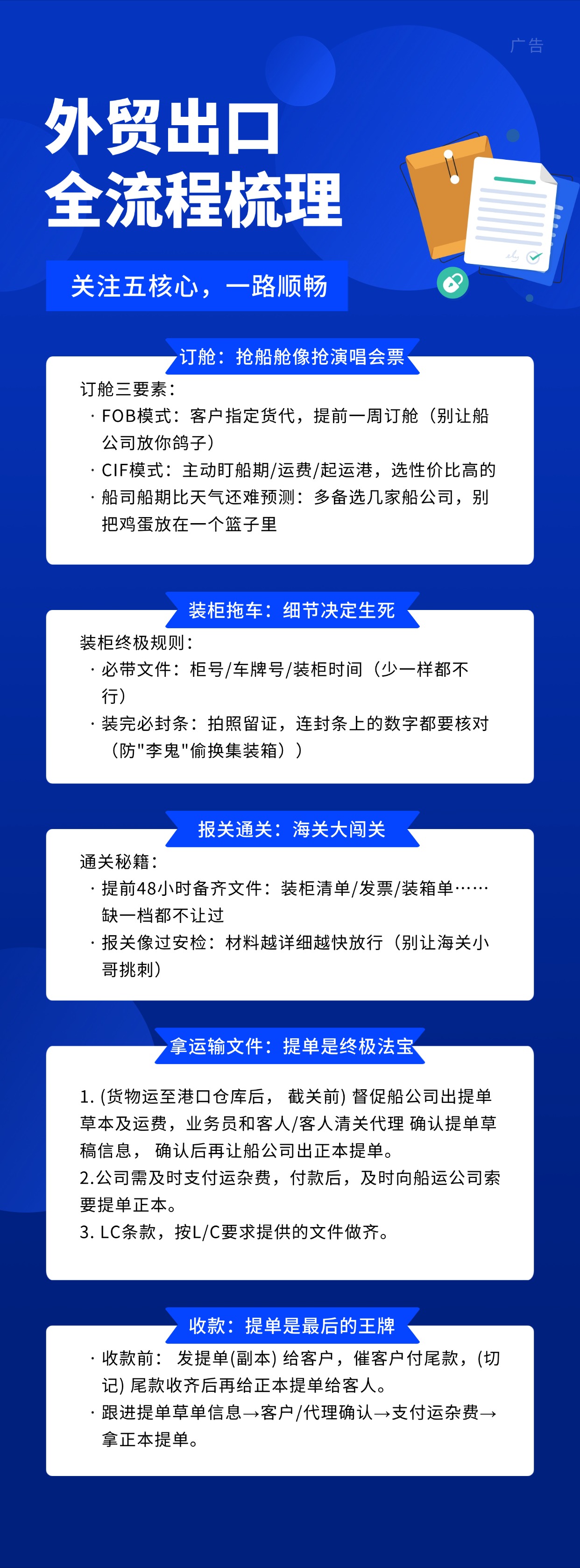 宁德海外社媒